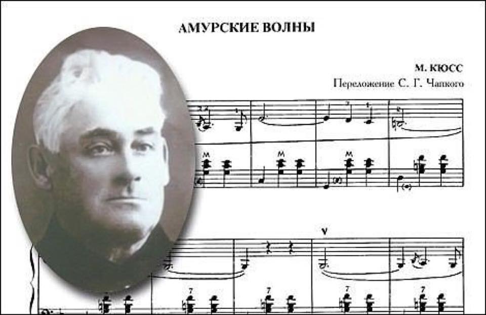 Макс Кюсс вальс