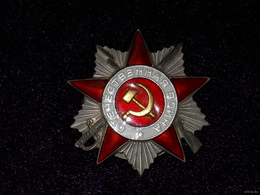 Ну так слушай, сынок, что тебе говорю