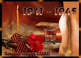 Священная дата