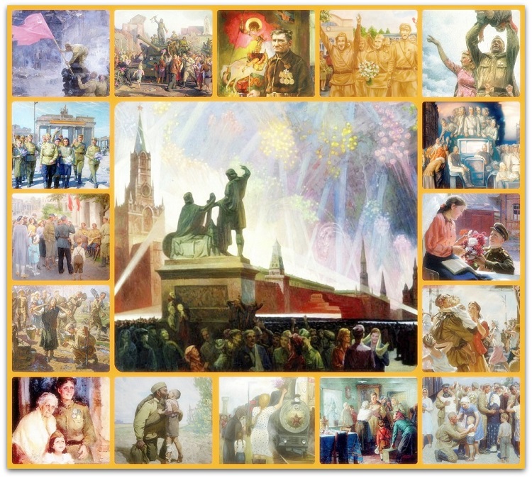 Помним. Любим. Ничто не забыто