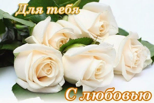 Нынче - заслужи!