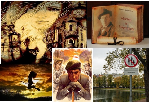 Прогулка по булгаковской Москве и страницам романа