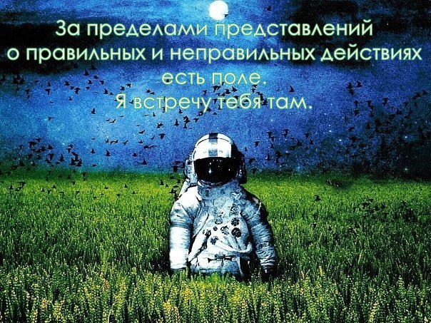 Не та вселенная