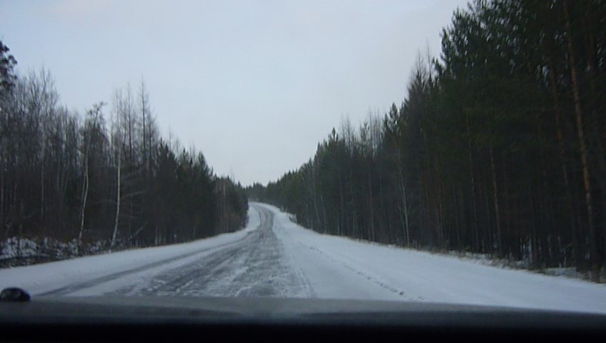 дорога