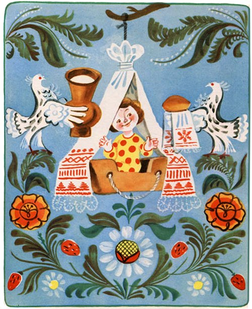 Калыханка для унука