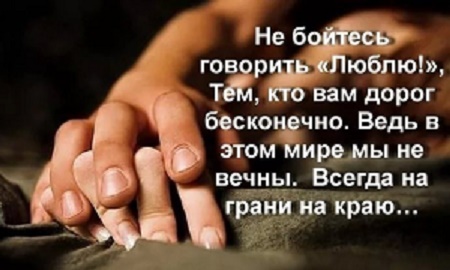 Ты же знаешь...