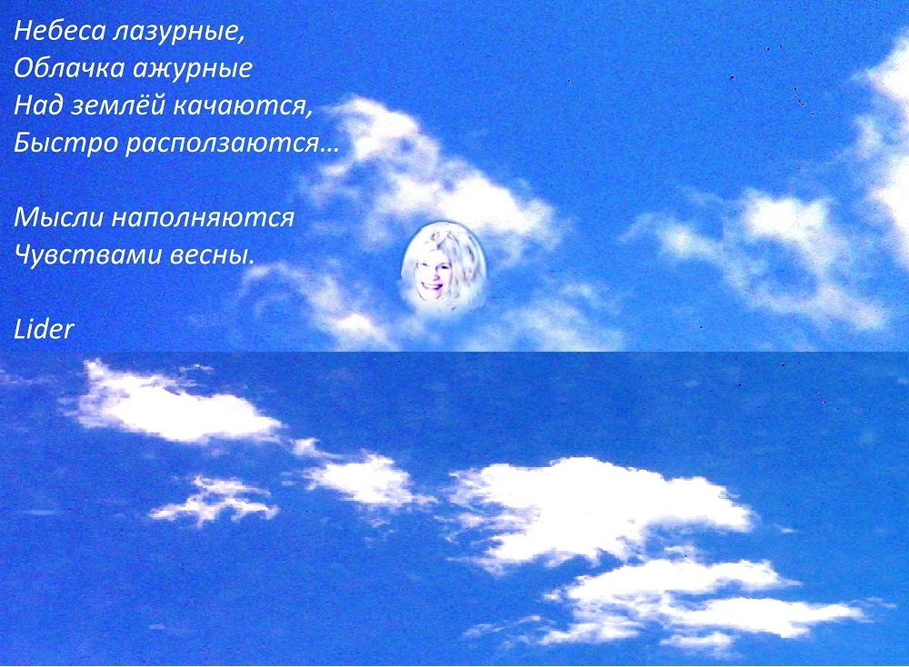 Улетаю в поцелуй