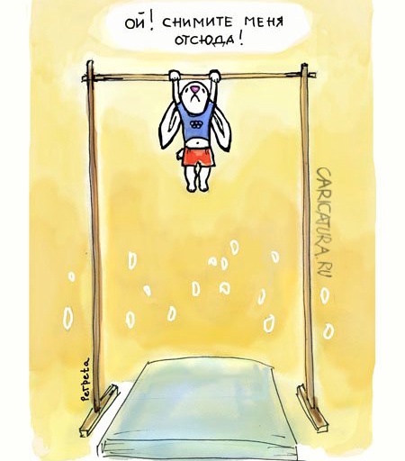 Физ-ра не для меня.. с намеком про козлов