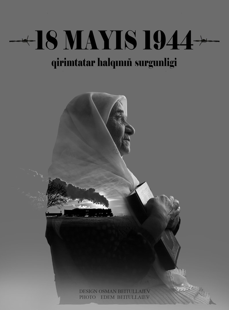 Памяти моей бабушки, так и не вернувшейся в Крым п