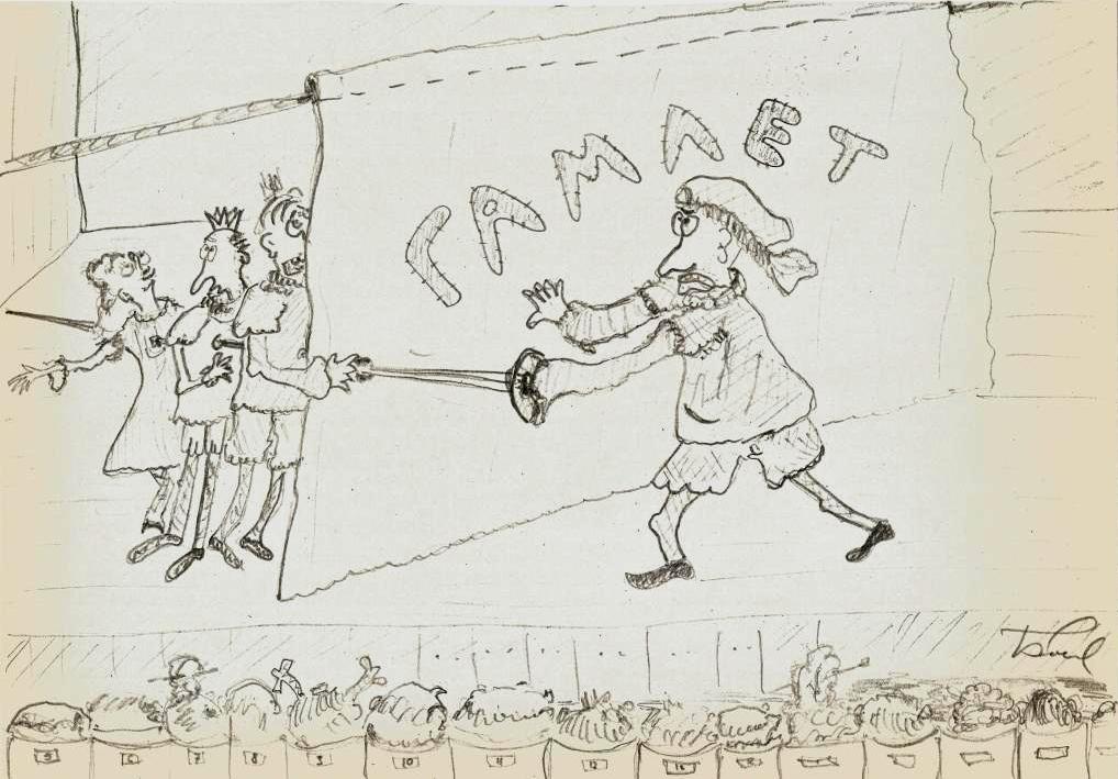 Уволен Гамлет хмурый... рецензия (Олег Шувалов) / Стихи.ру