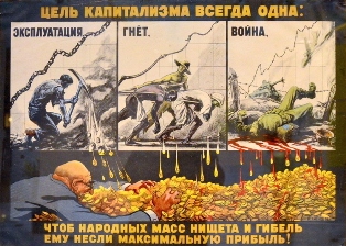 Неофеодалы