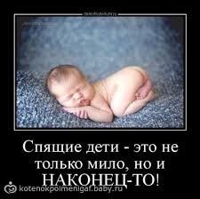 Колыбельная ночи