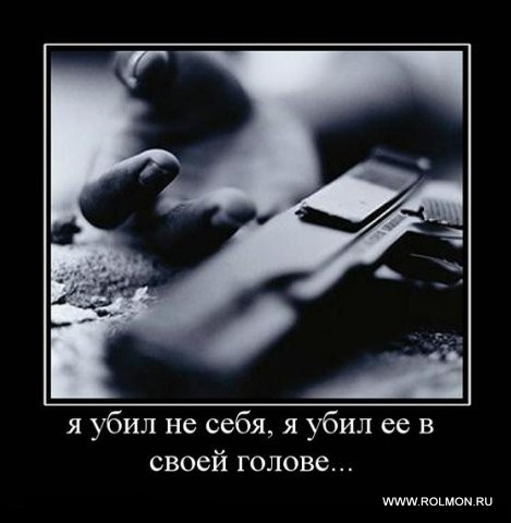 Мы теряем себя