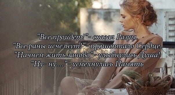 Сердце глупое