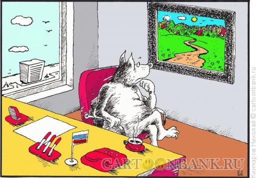 Раздумья обо всём и ни о чём