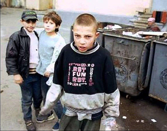 Несправедливость