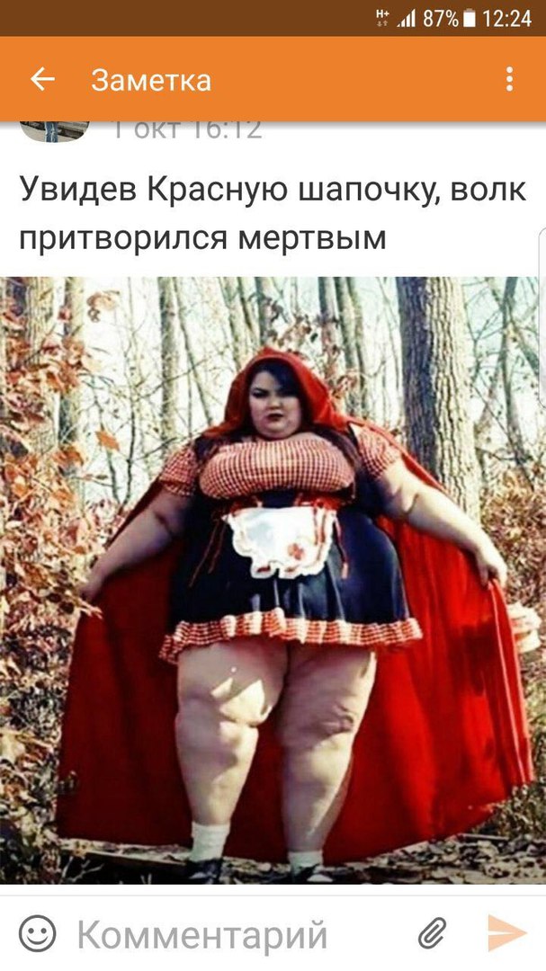 Я Вас узнал...