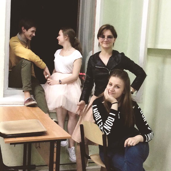 Ни конец, ни Христос