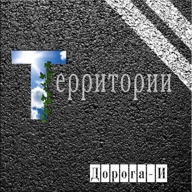 Сапожник и портной
