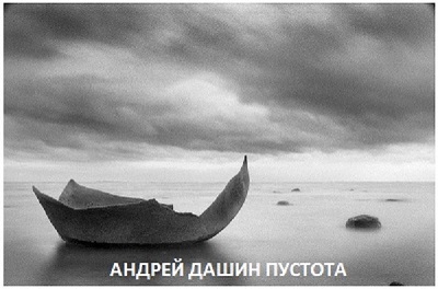 Сплошной сонет