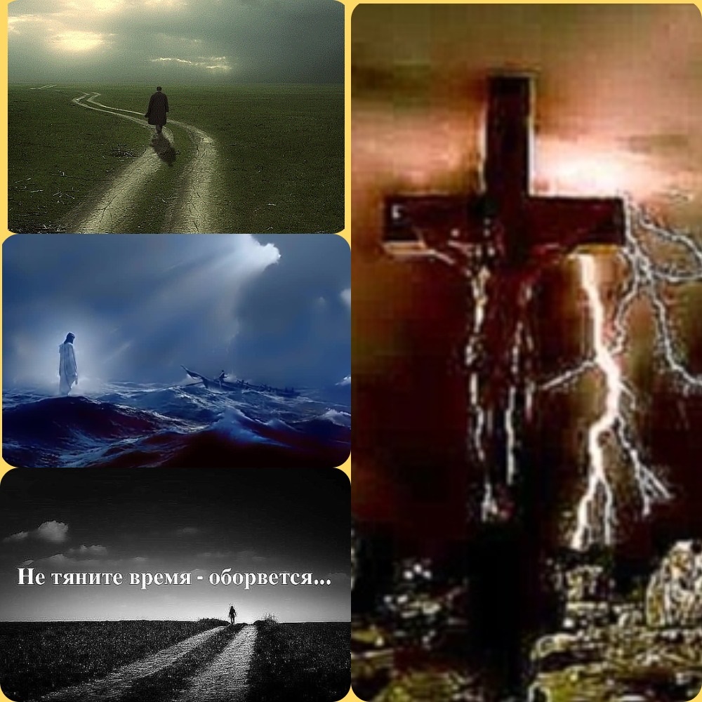 Время