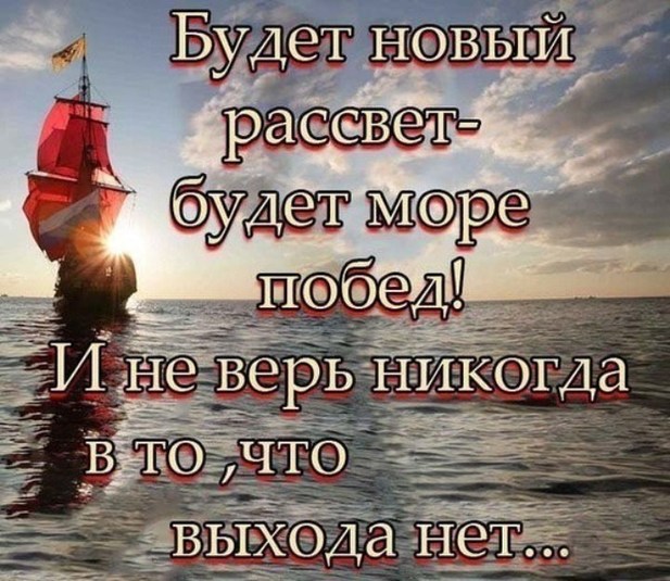 Сила наша в имени Иисуса!