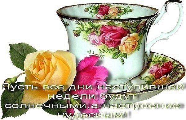 Вере в День Рождения...