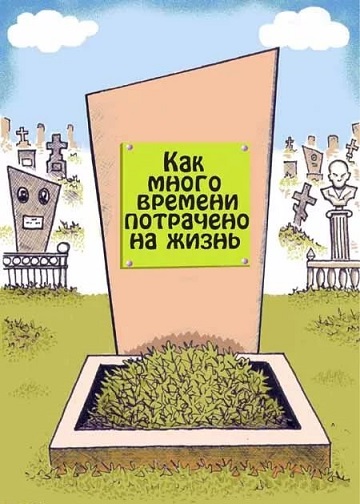 Game over