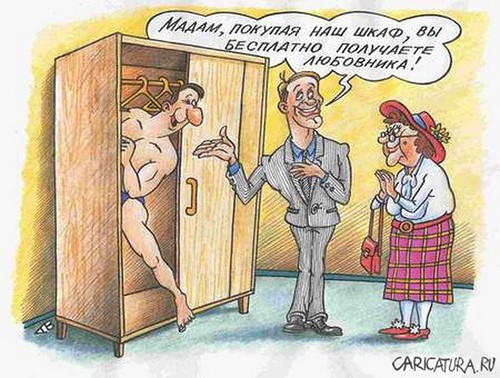 Анекдоты на сегодня