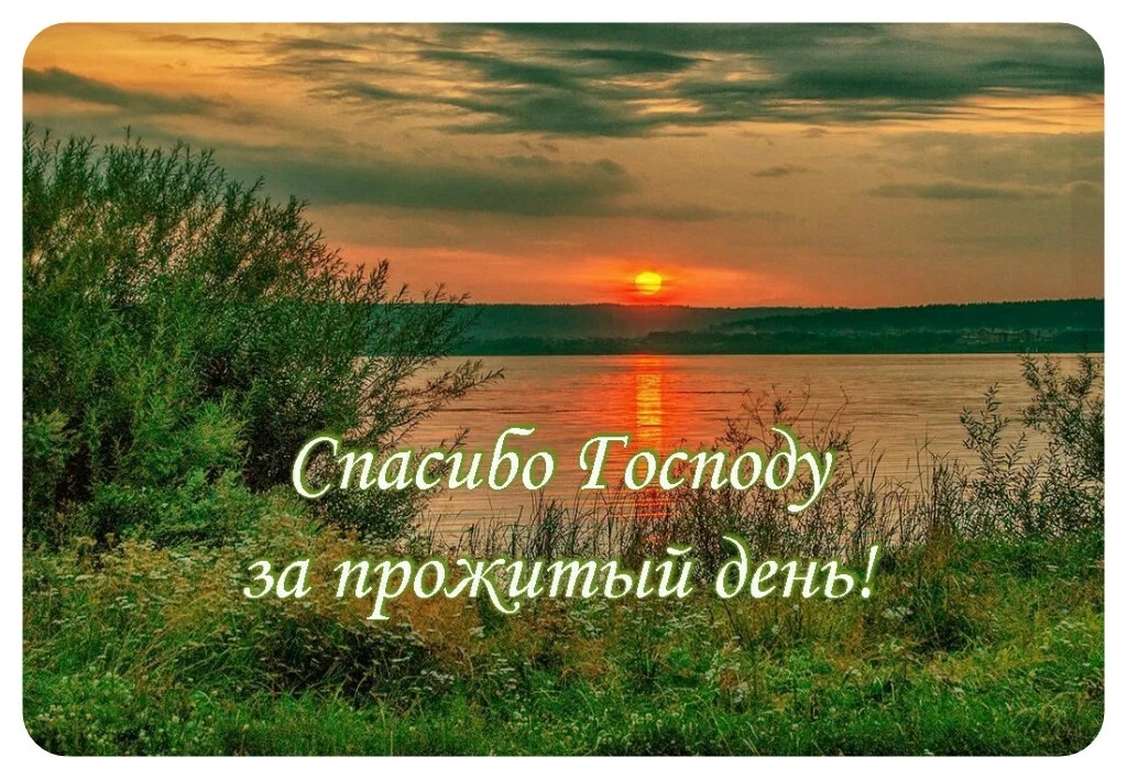 Желание