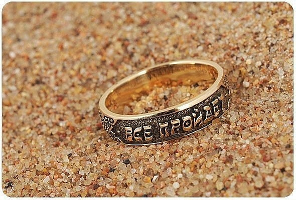 Ещё раз - прошепчу...