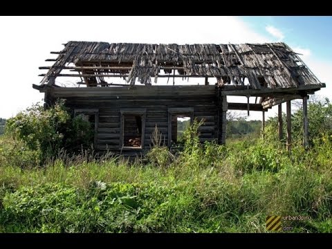Брошенная деревня