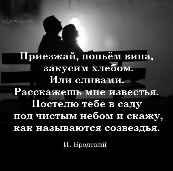 Просто приезжай текст