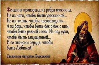 притча два имени