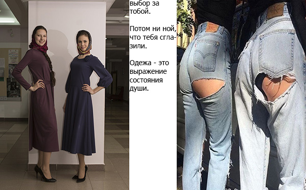 Печаль
