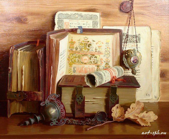 Безконечные прогулки 15 лист 6 роман -коллаж