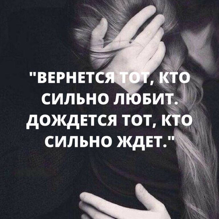 Я весь мир возненавидел. Когда очень сильно любишь. Счастье любить и быть любимой. Она тебя сильно любит текст. Любовь приходит.