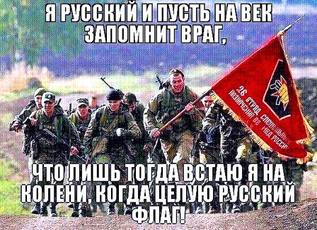 Народ России уложили в гроб!