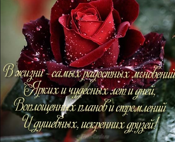 Мы за любовь... , чтобы без стен