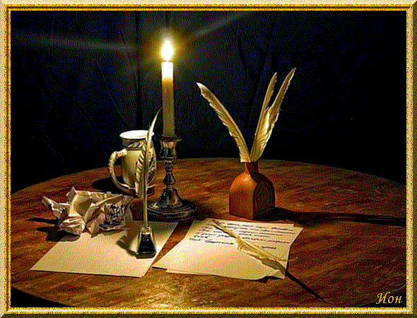 Ты напрасно ее не зови...