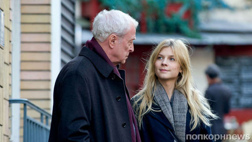 Последняя любовь