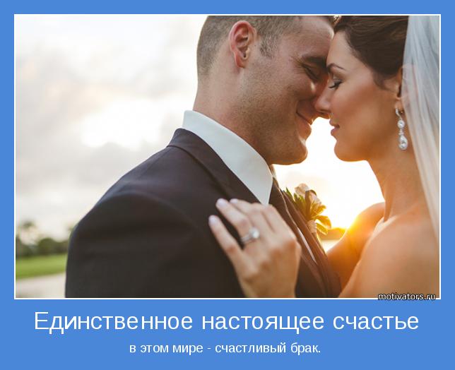 Серьезные Знакомства Отношения Брак Секс Дружба Украина