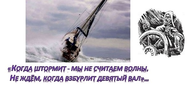 Всегда под силу