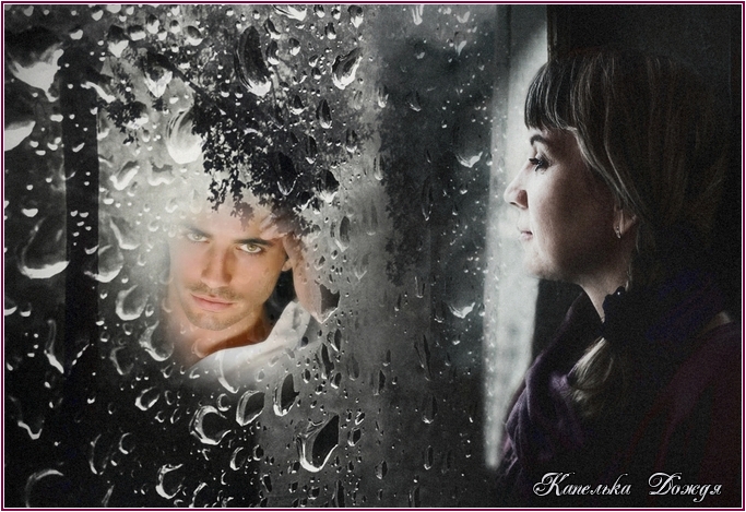 дождь напомнит. ливень. дождь напомнит. дождь в окне. это все тебе.