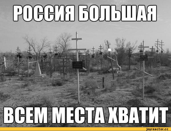 в местах с довольно