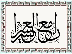 Застывшая Молитва