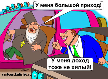 Шамилёвщина 33