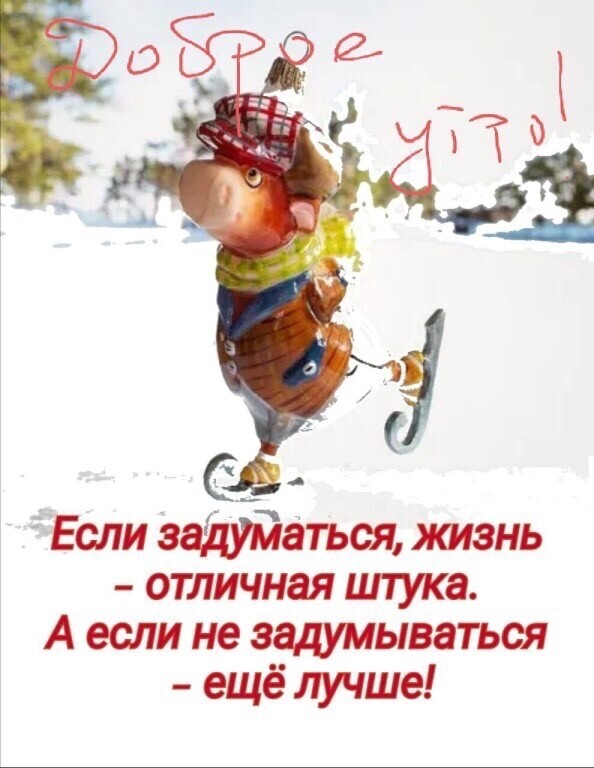Душевное здоровье