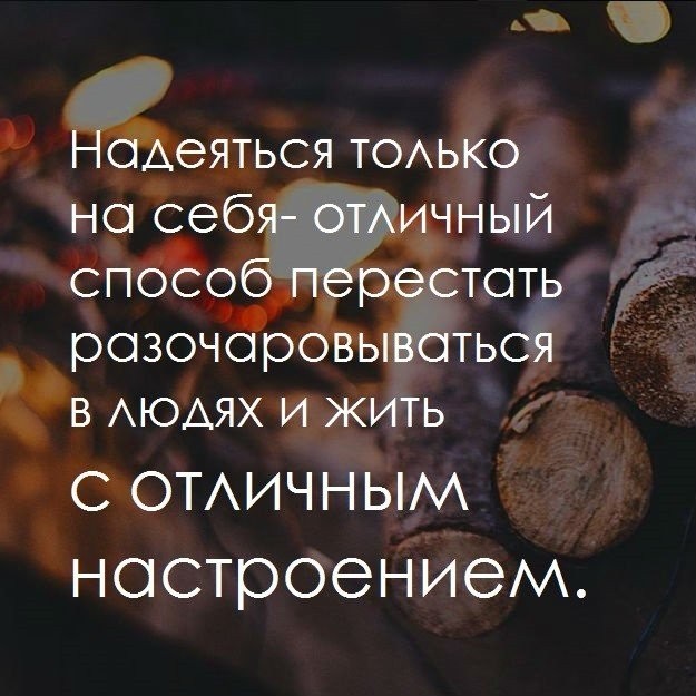 Почему нужно надеяться на лучше Почему нужно надеяться на лучше