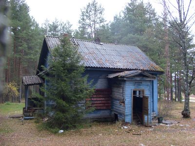 Аэропортик - Хвойная